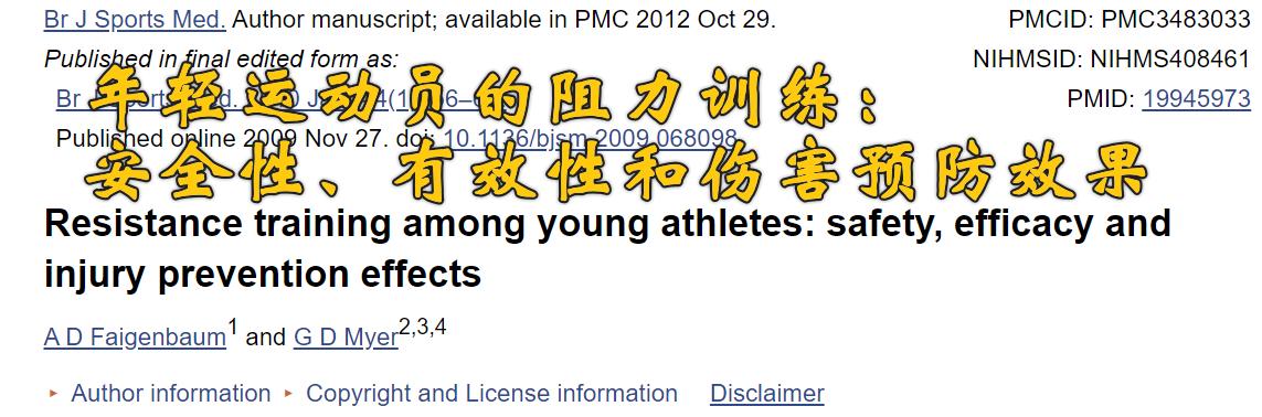 力量训练的十大误区,力量训练如果动作不标准会怎么样