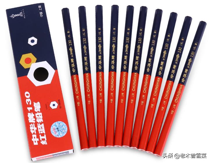 华字毛笔字,华字大写毛笔字