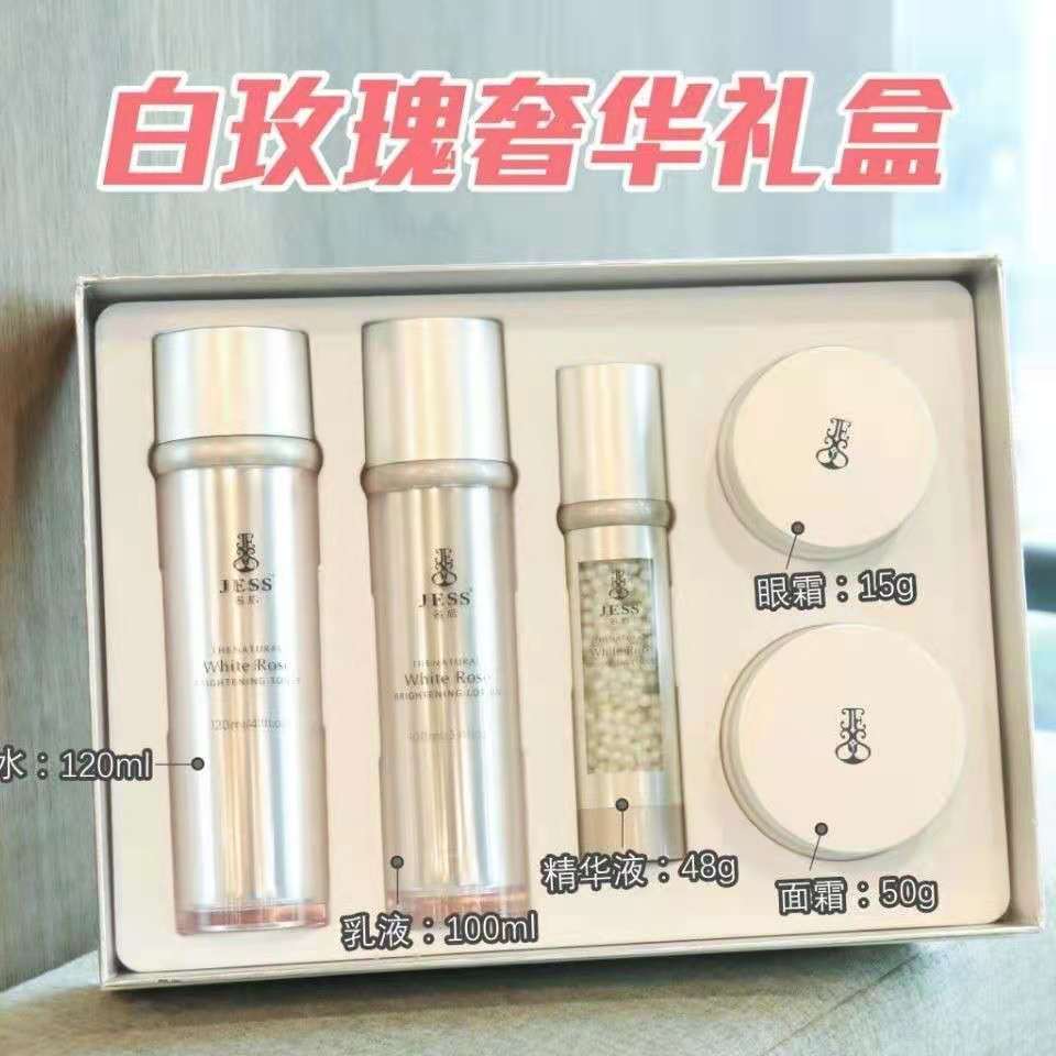 三亚玫瑰谷jess护肤品好吗,三亚玫瑰谷jess护肤品的价格贵吗