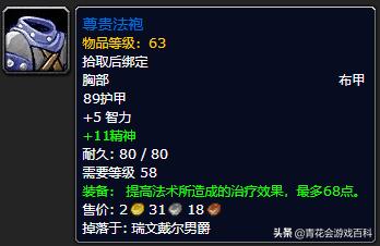 魔兽世界怀旧服pve德鲁伊天赋,魔兽世界怀旧服德鲁伊pvp天赋