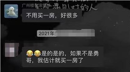 30岁了，我用一房的预算在天河上了两房的车