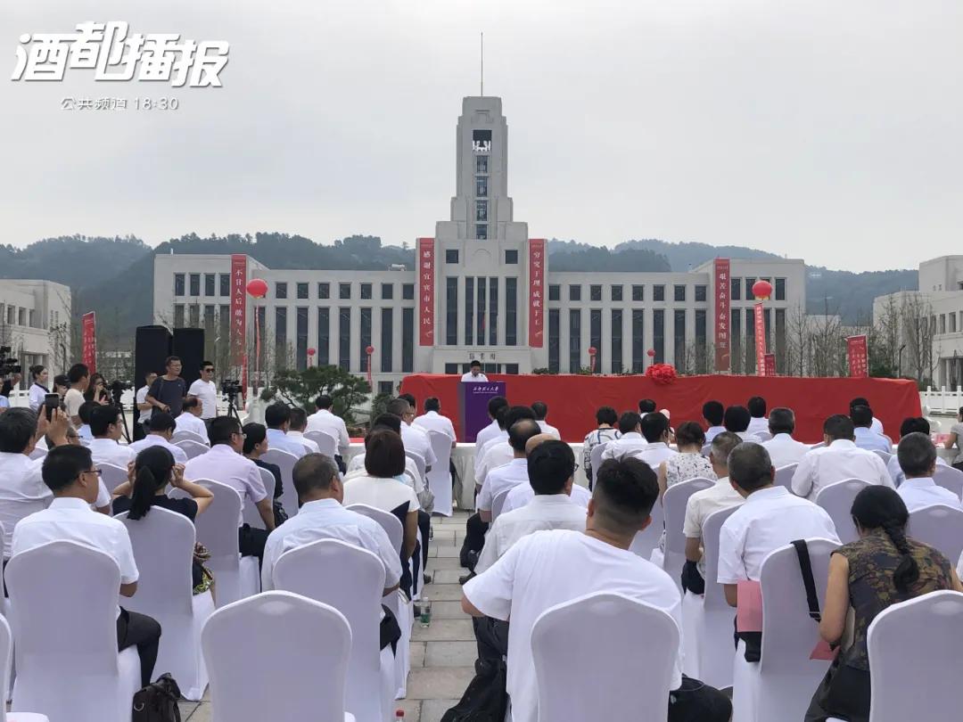 成都理工大学宜宾校区新信息,成都理工大学宜宾校区社团招新