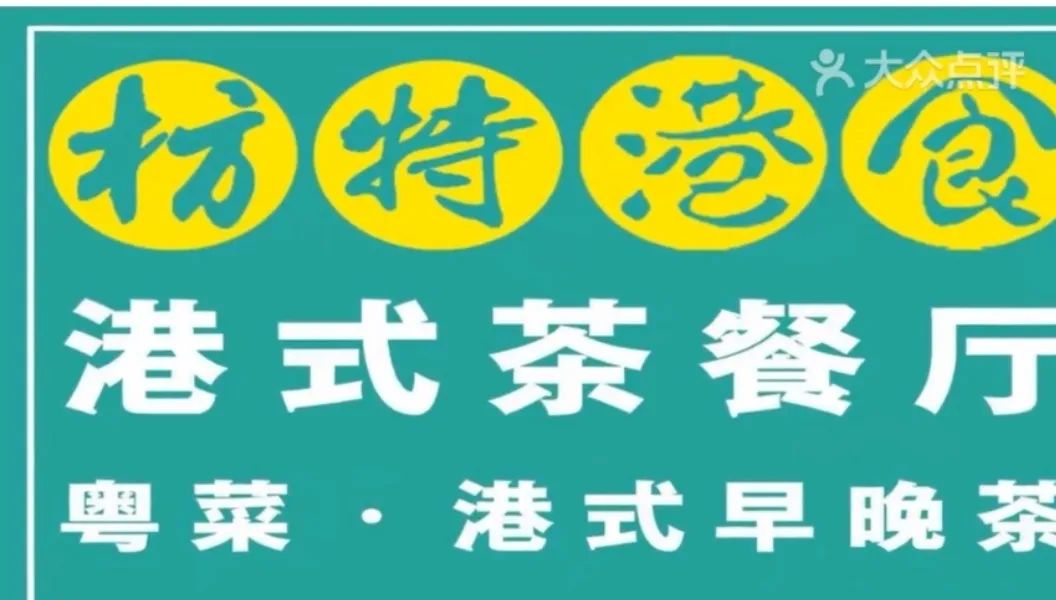 力盟99套餐,力盟全场99元