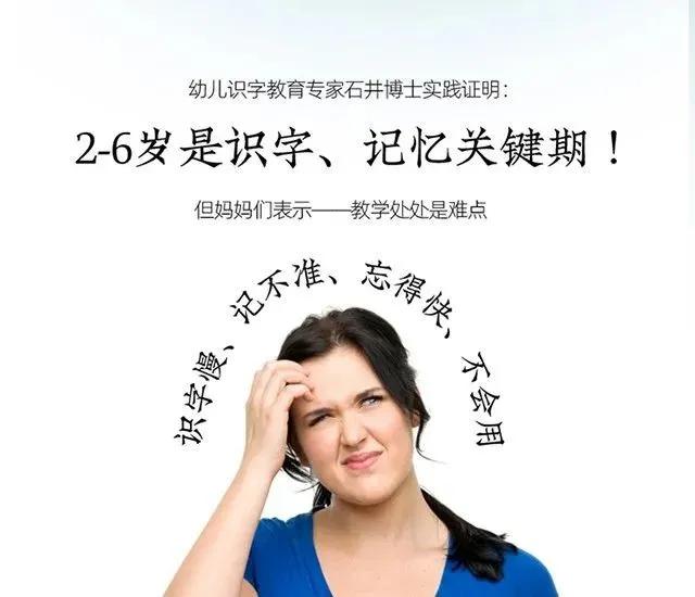 识字量暴涨的方法,如何短期快速提高识字量