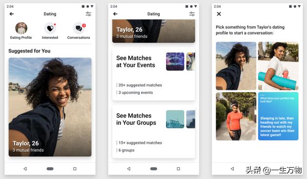 探探和陌陌的新功能,探探和陌陌社交软件