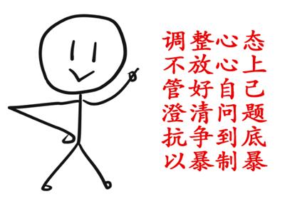 背后说你坏话高情商,假如背后有人说你坏话怎么办