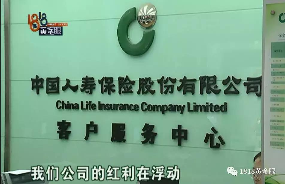 给儿子买80年保险,47岁妈妈给孩子买保险