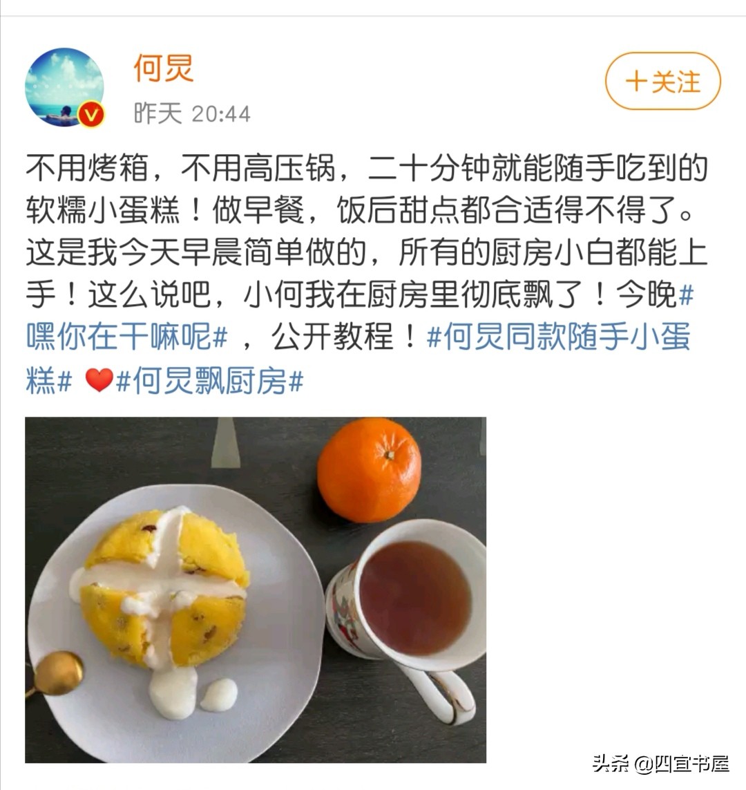 何炅何老师被调侃,何炅的高情商救场何老师
