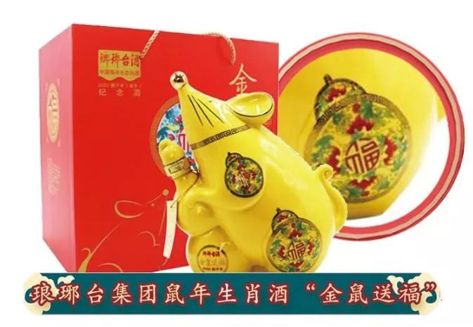 生肖酒鼠年为什么贵,泸州老窖金鼠生肖酒