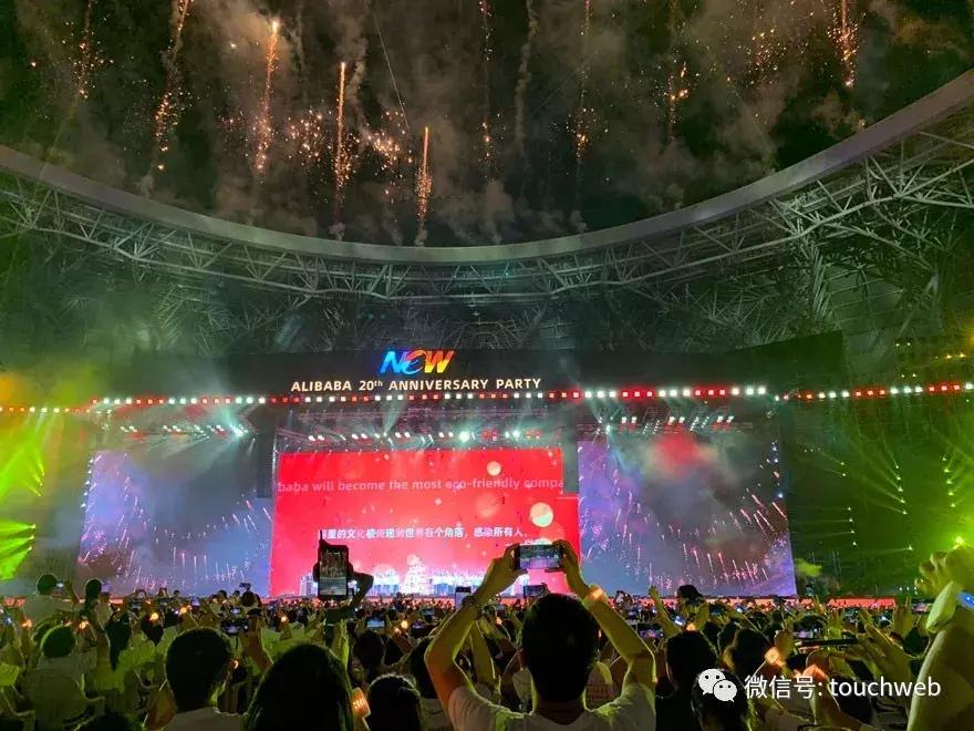 马云卸任阿里董事局主席职务雷军现场捧场：人生下半场拉开序幕