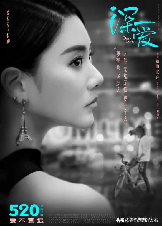 铁道游击队电影张涵予哪里能看到,张涵予铁道游击队免费在线观看