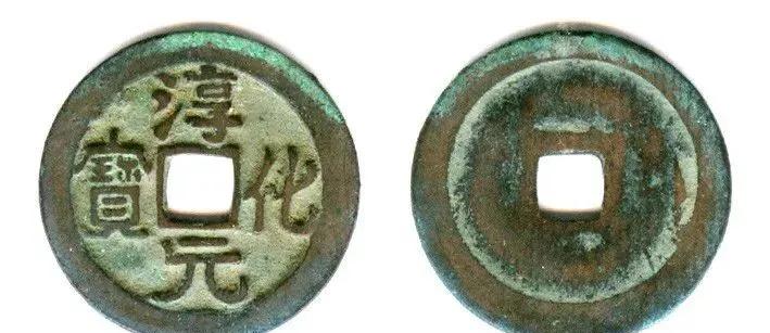 开元通宝反映出唐朝哪些历史信息,盛唐时期的开元通宝是什么样的