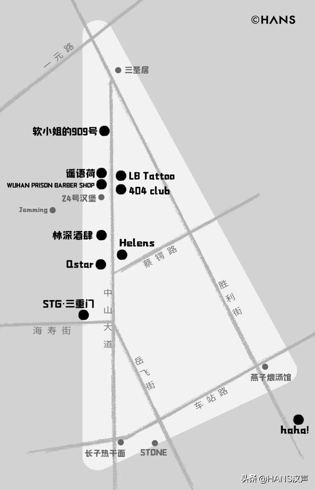 武汉神秘三角地，马路牙子上的通宵派对