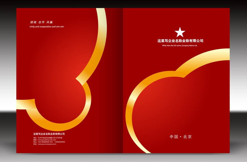 word封面设计高级感,用word设计抖音封面