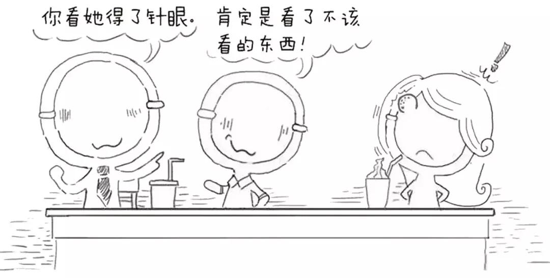 看不好的东西真的会长针眼吗,长针眼是看见不该看到的东西了吗