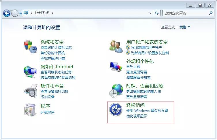 电脑怎么使用小键盘的快捷键,电脑使用小技巧快捷键