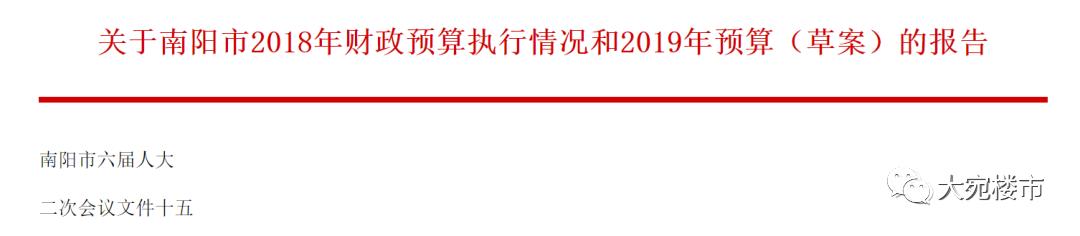 南阳国企,南阳国企排名一览表