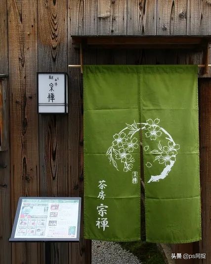 日式元素logo设计,日式餐厅logo设计图片