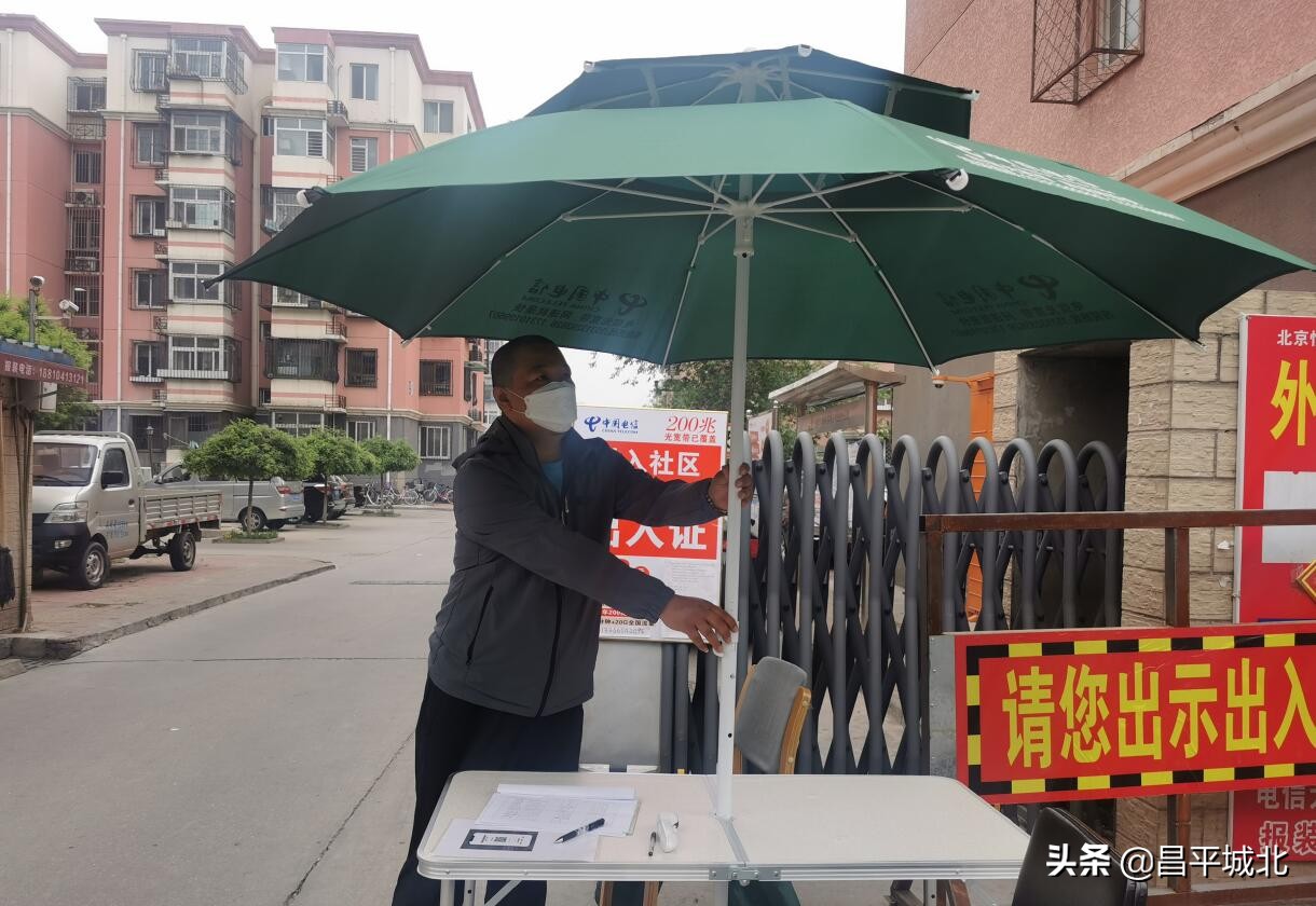 昌平区城北街道新悦家,北京昌平区城北街道新悦家园