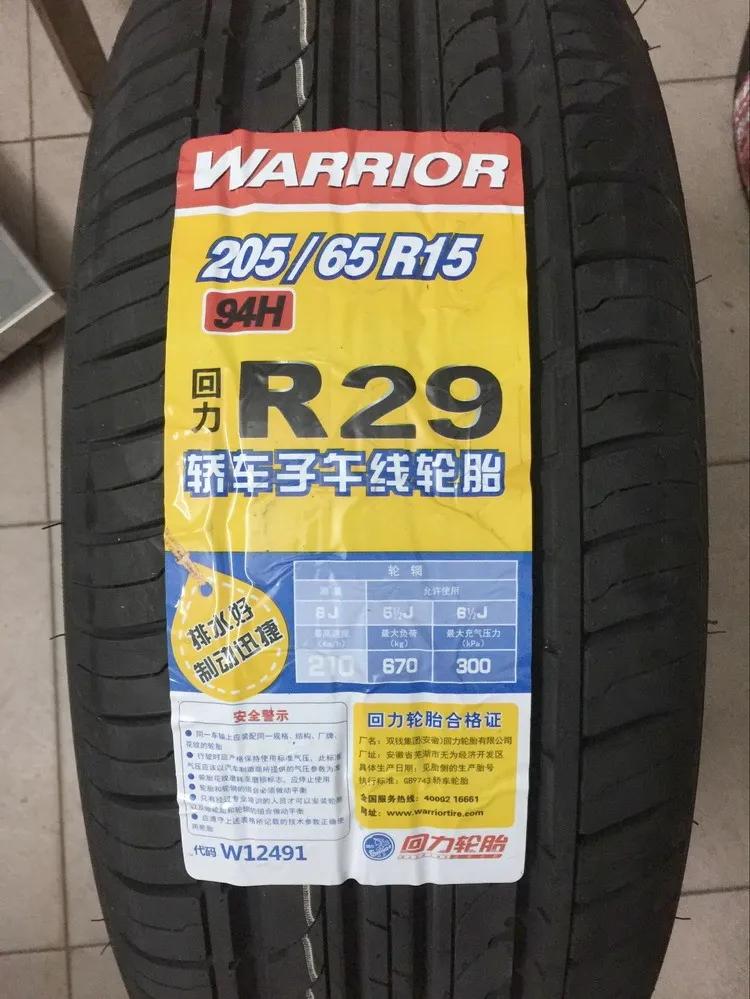 汽车使用轮胎排名,乘用车轮胎尺寸标准