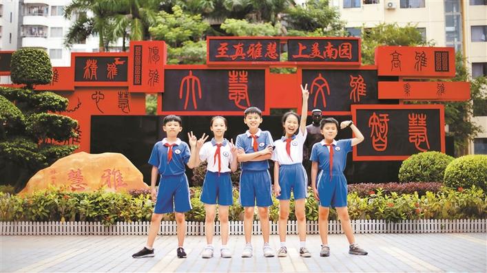 30年，“幸福福田”的追梦之旅