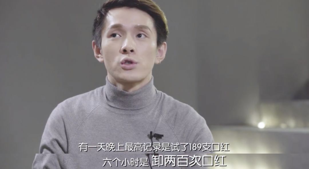 李佳琦直播十几个小时怎么做到的 (李佳琦直播优势和不足之处)