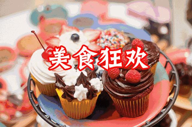 瑞金这条网红美食街，你一定要去逛逛