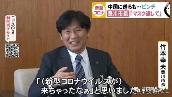 日本援助中国的举动感动,日本给中国的援助口罩