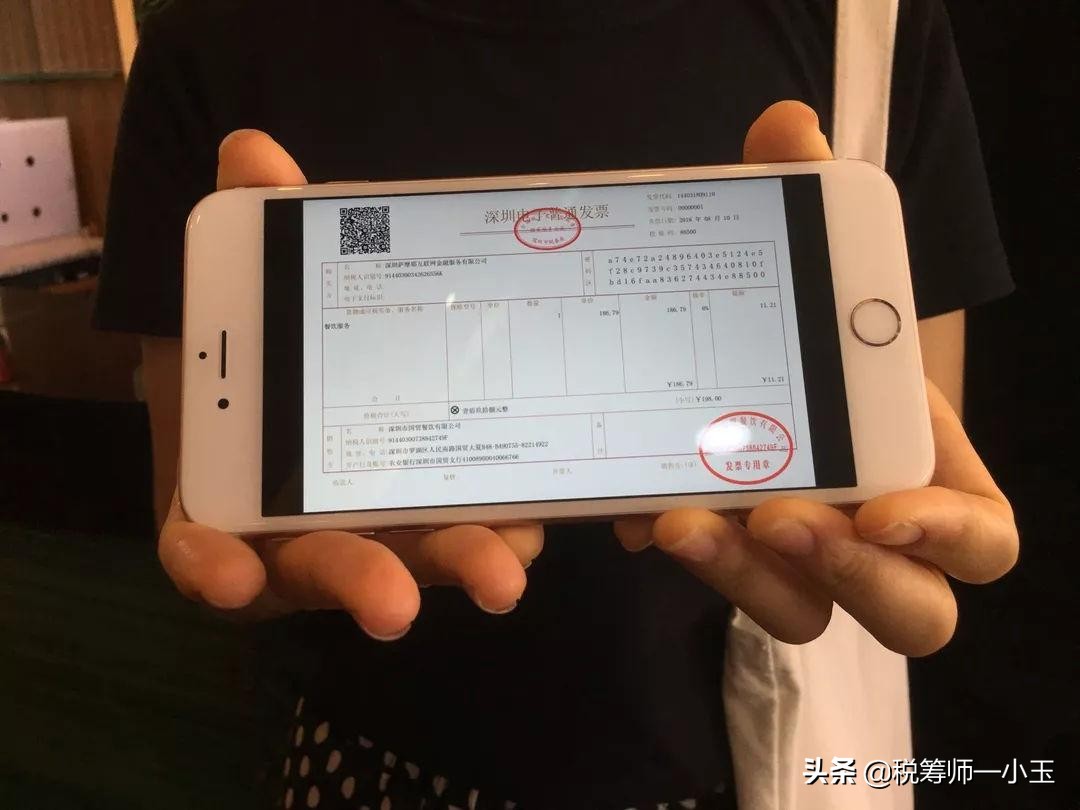 对方不开票有什么办法,对方不给开发票怎么解决