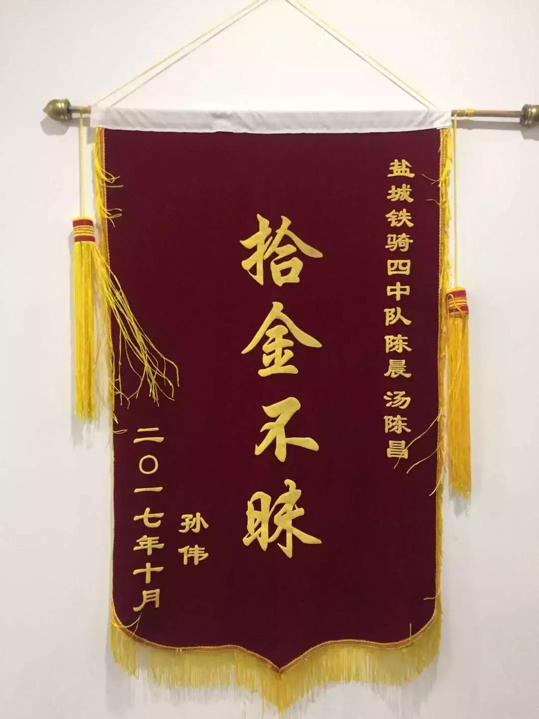 盐城gai上的斜杠男青年,盐城gai网红