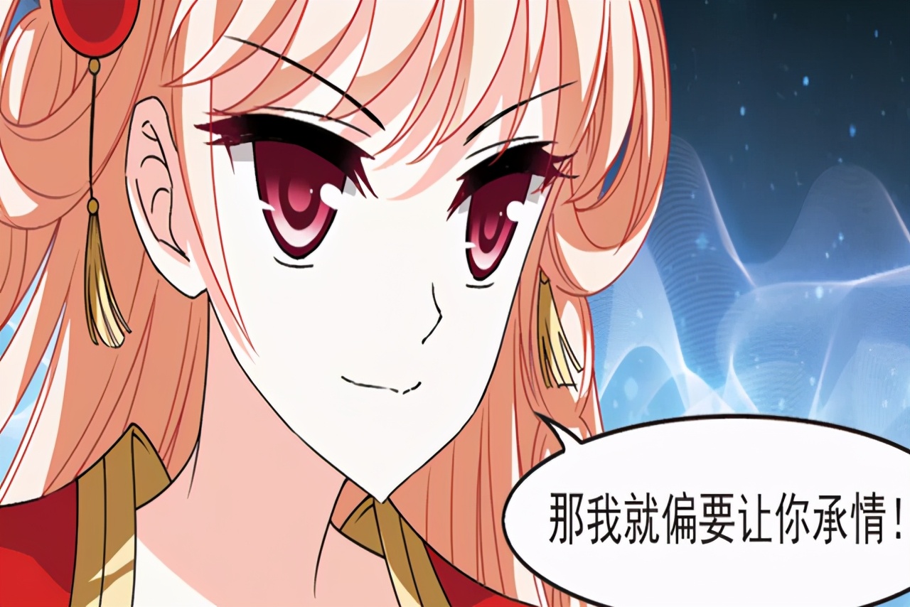 风起苍岚寒影空心泪始尽,风起苍岚寒影重背叛了吗