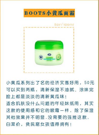 四种效果好又便宜的保湿面霜,公认最好用的10大高保湿面霜