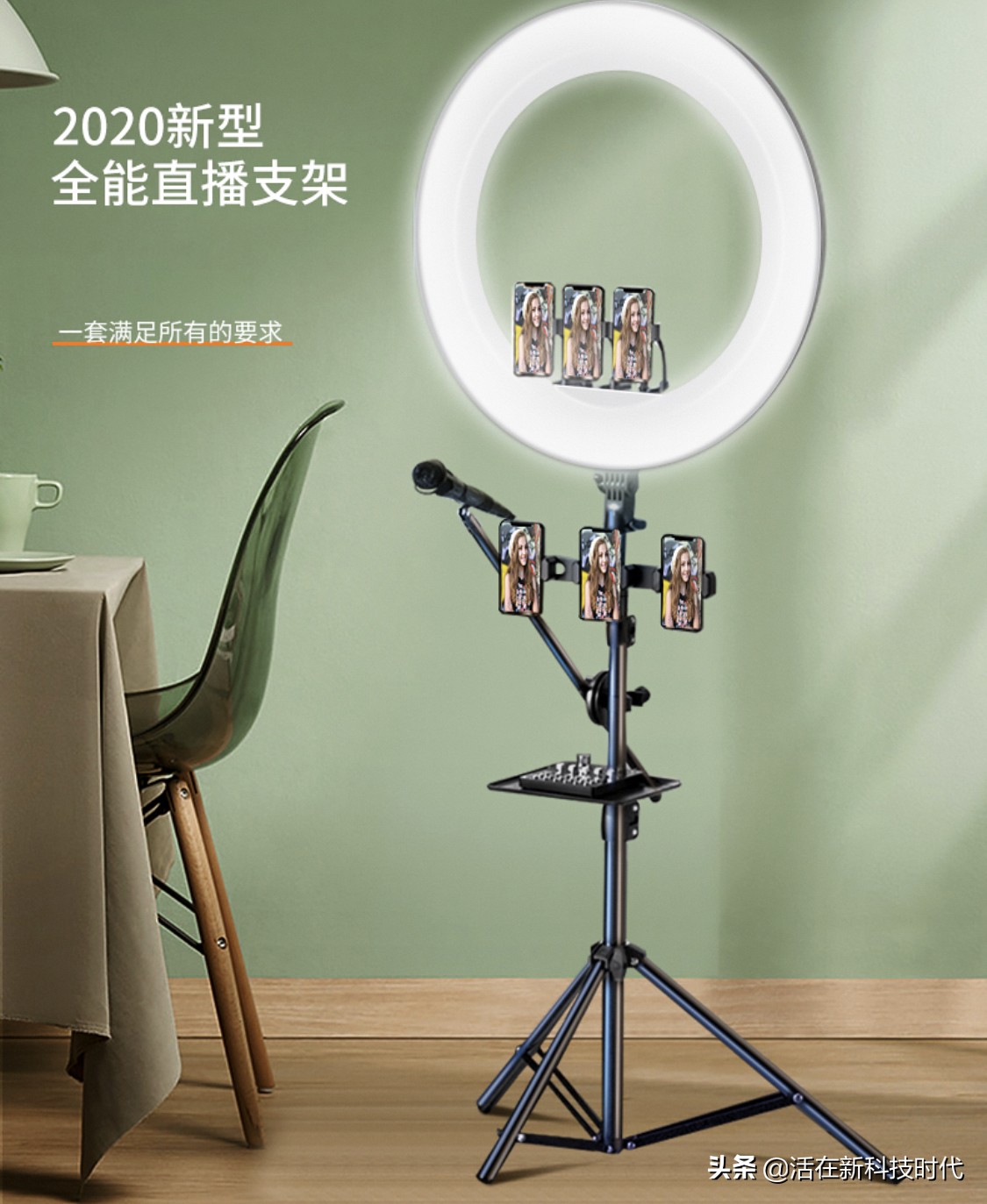 室内直播和户外直播需要什么设备,直播需要什么设备一共需要多少钱