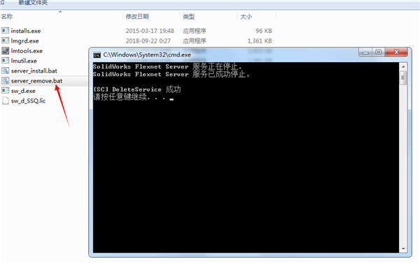 sw2020安装序列号,solidworks2020各个序列号