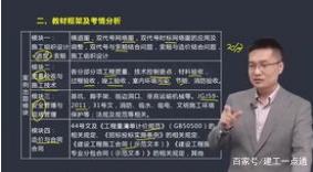 二建靠谱培训,二建学习哪家机构好