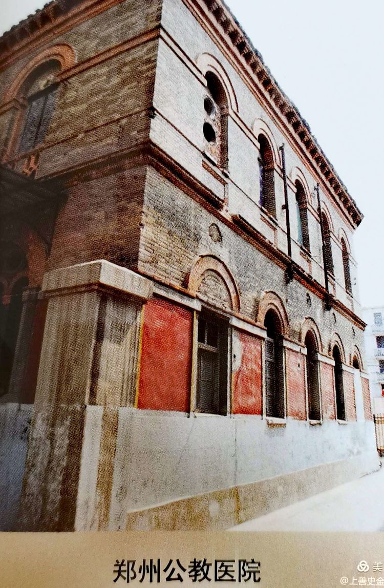 记忆老郑州,记忆中的老郑州图书