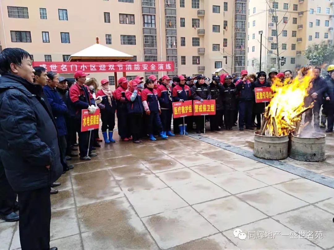 盛世名苑小区,盛世名苑商住小区