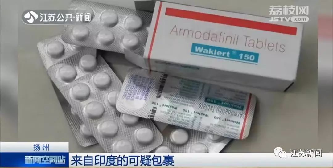 一个印度寄来的神秘包裹，毁了23岁高材生的前程！