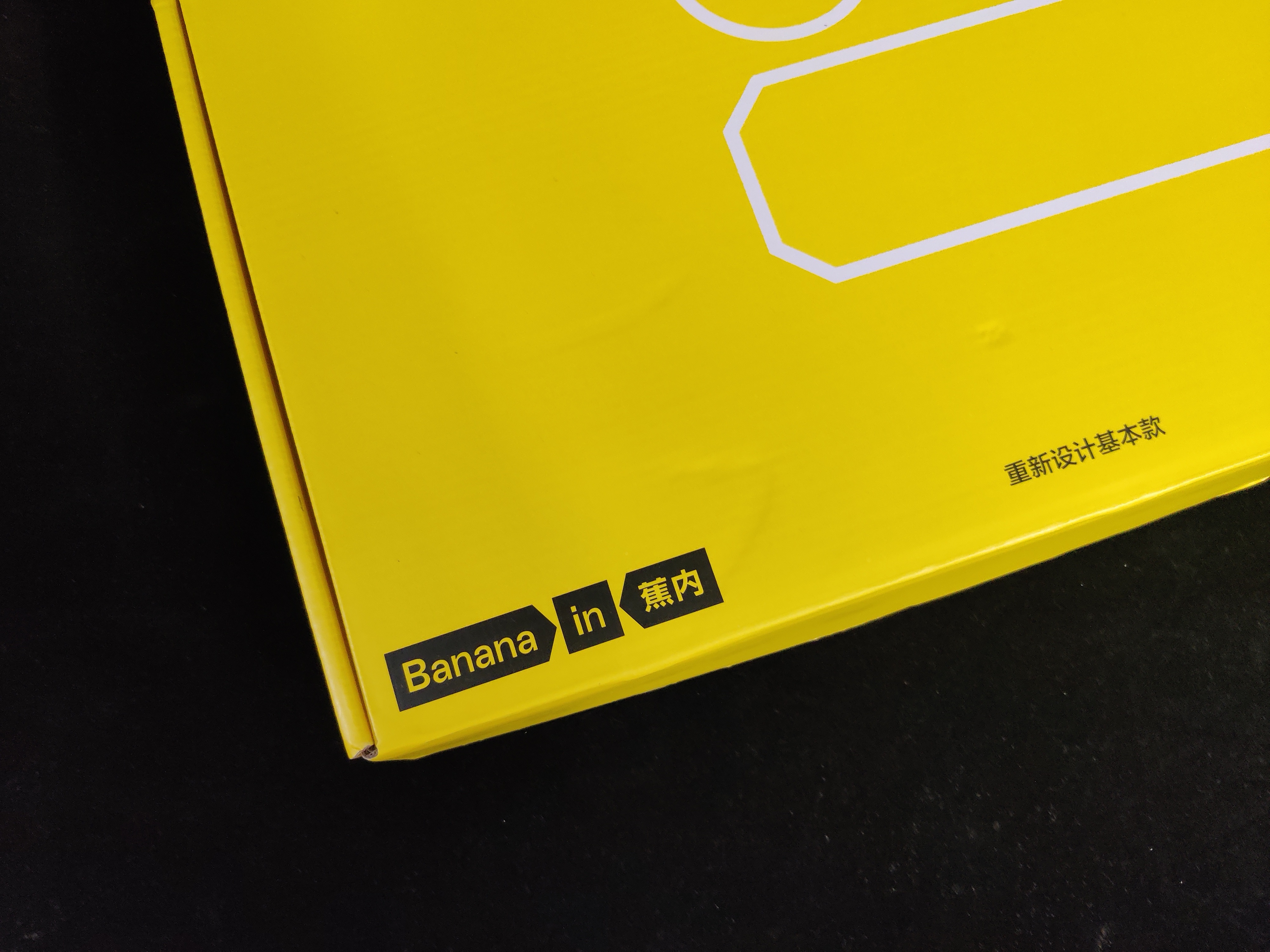 关于*裤内**与袜子的那些事——蕉内阳光棉*裤内**+妥妥袜使用体验