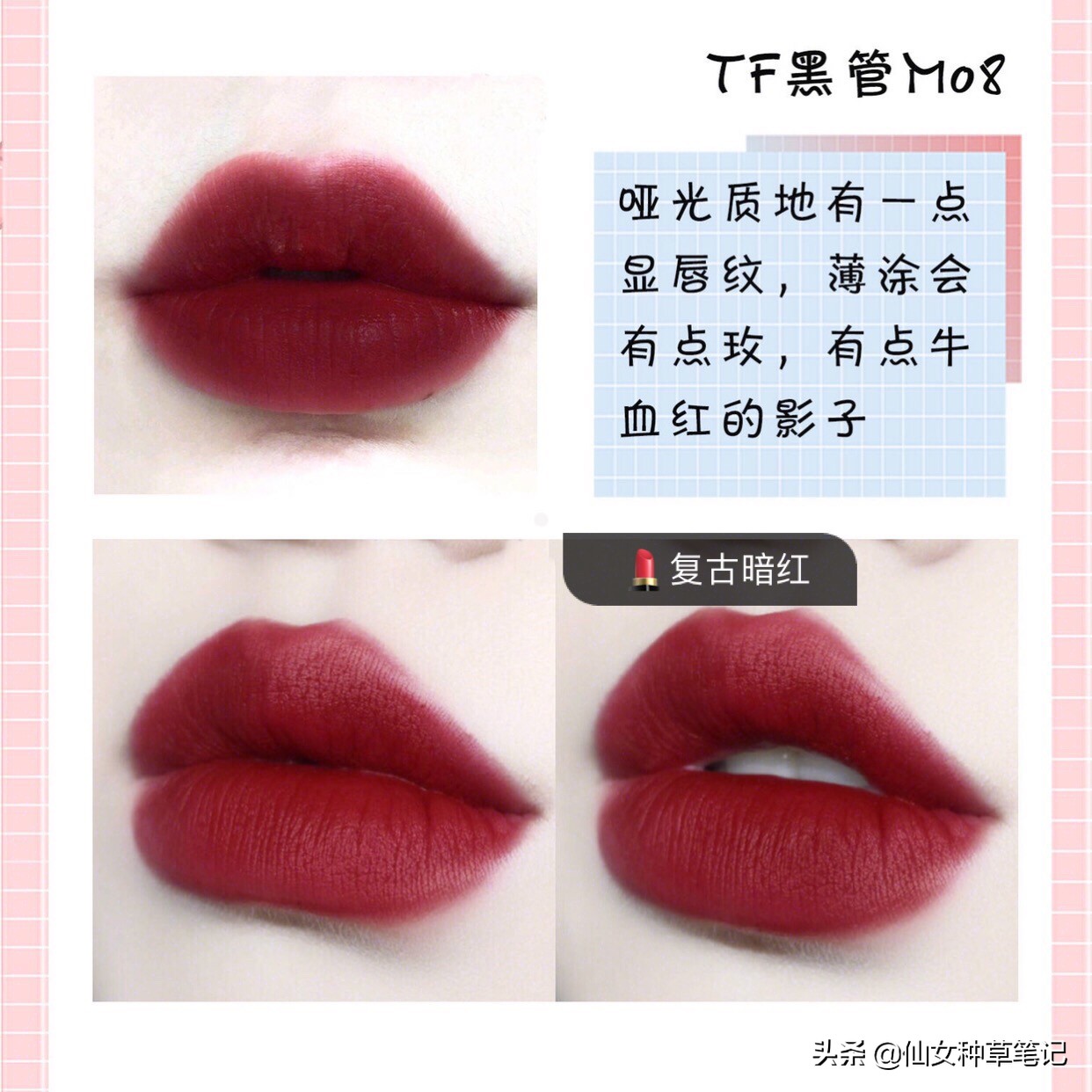 觉得自己缺根口红,你是否在寻找一支真正好用的口红