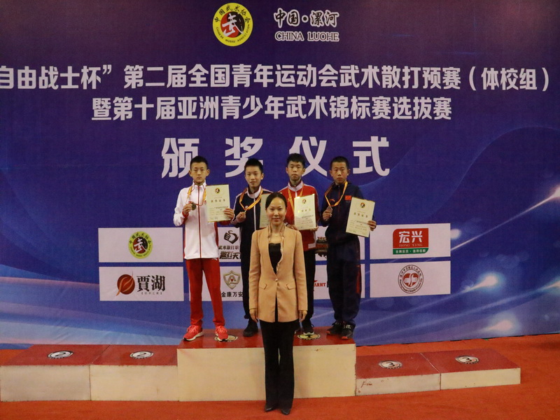 全国武术散打青年运动会,第三届全国青年运动会散打