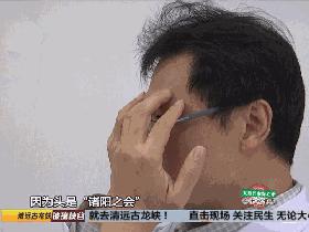 中医养生养手指,中医教你如何推拿五个经络养五脏