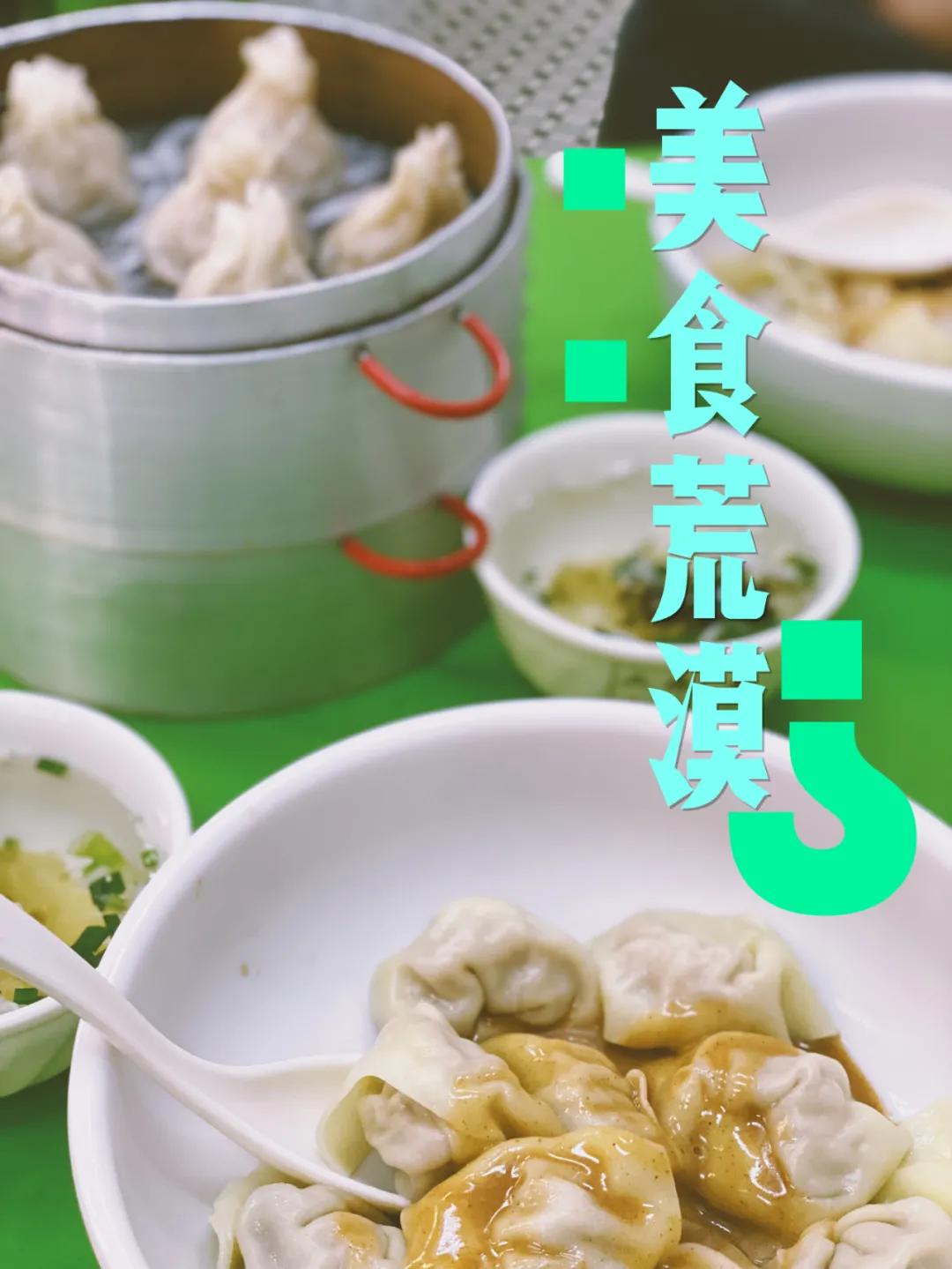 国内最坑人的十种美食,十大最恶心中国美食