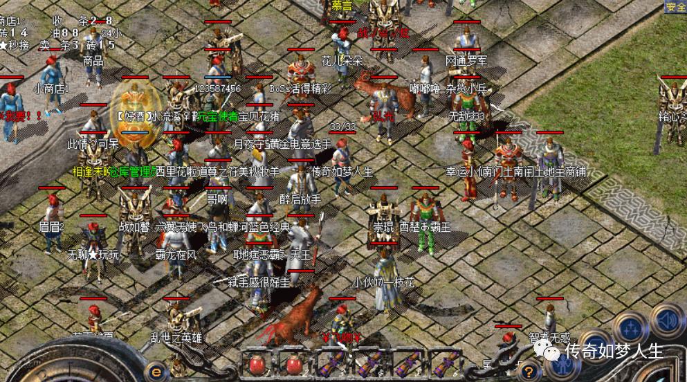 热血传奇百区牛逼人物,热血传奇百区顶级装备