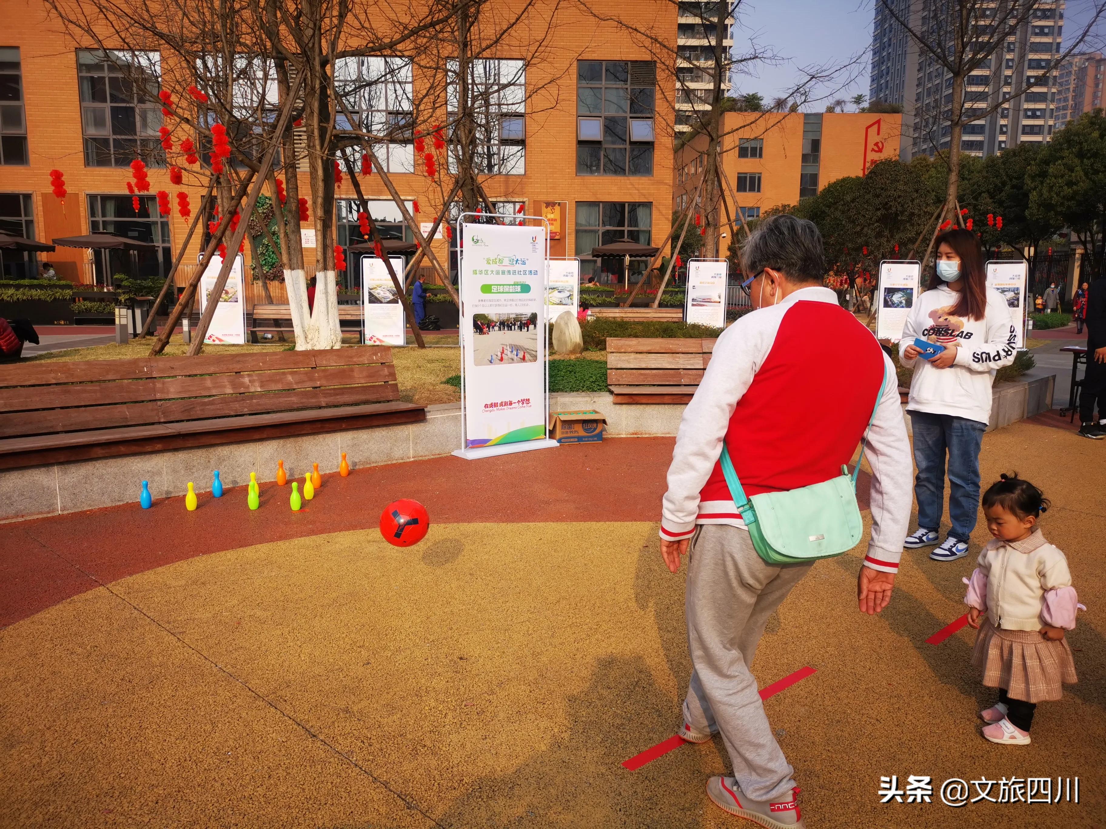 成华区过年活动,迎新春送春联文化进社区活动