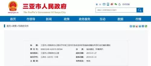 黄金砂的税率,黄金砂是不是好点