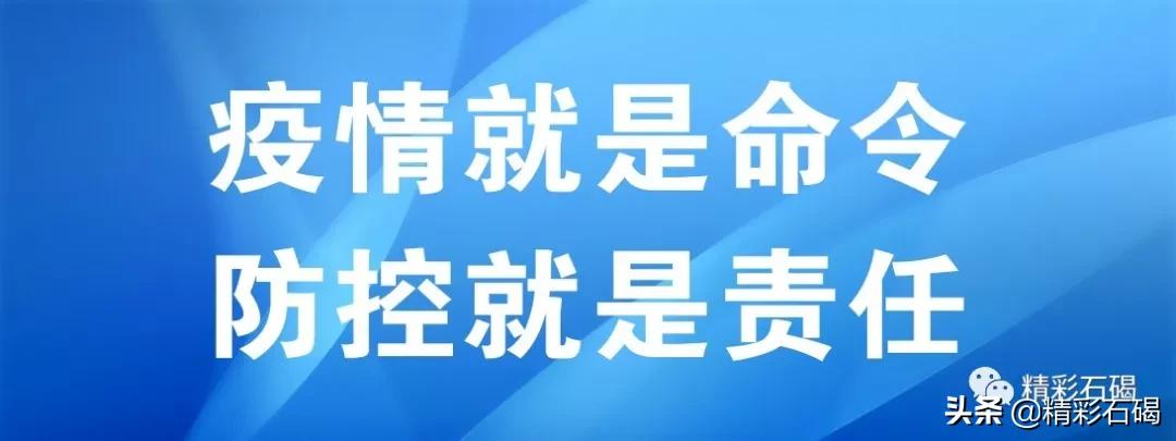 发现疑似病人如何报告？东莞市司法局发布防疫法律指引~