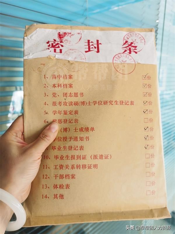 没有学籍如何补办学籍,毕业生学籍档案丢失怎么补办