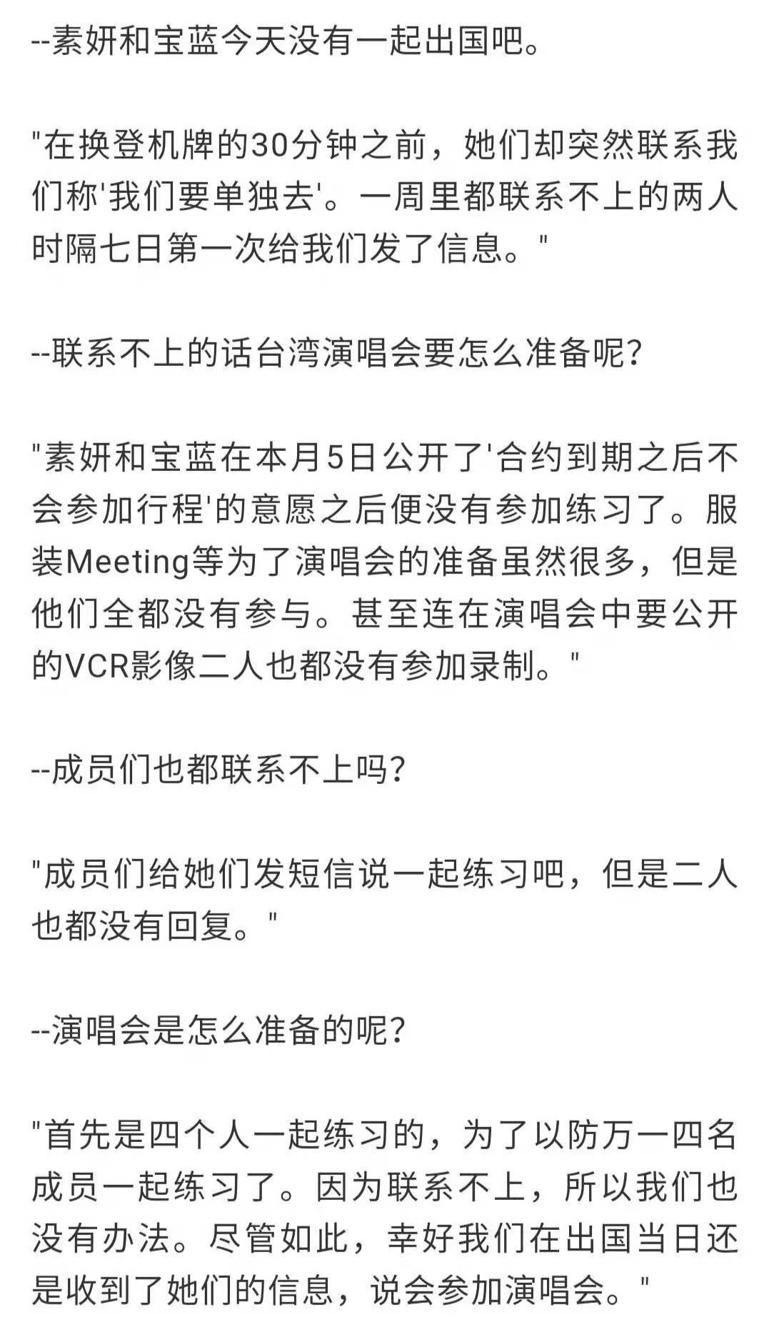 打伤*钟金**国，整垮T-ARA，气走女SOLO……MBK是什么垃圾？