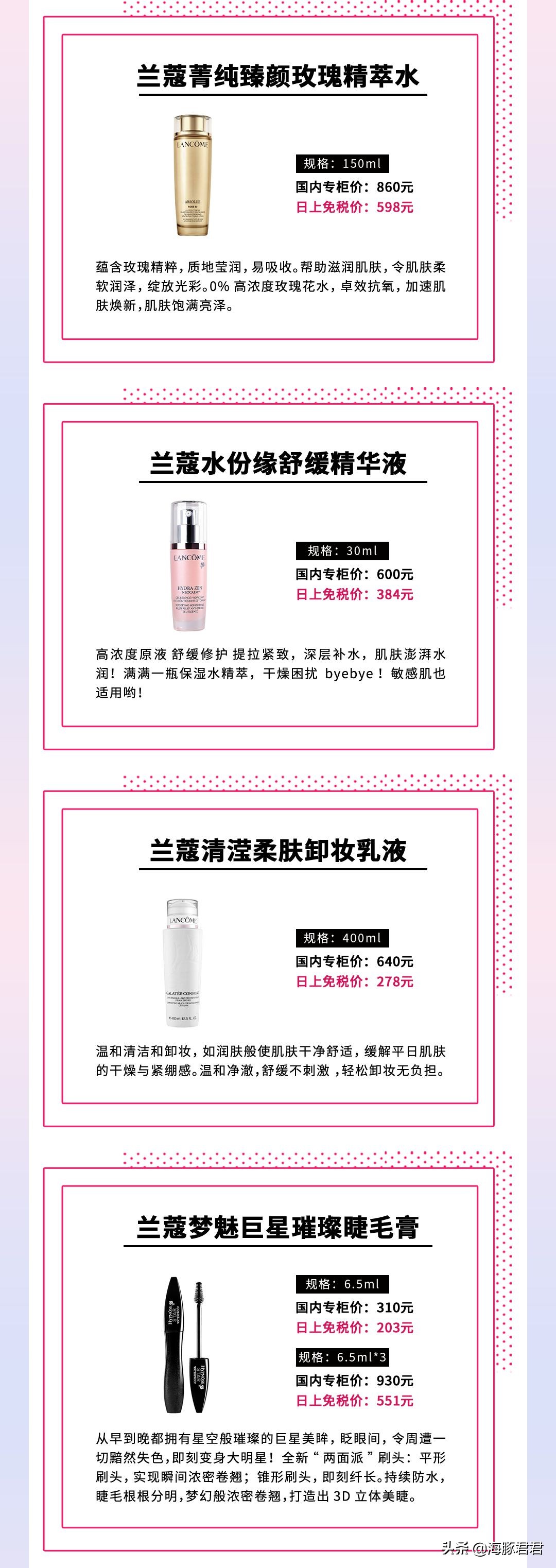 lancome兰蔻晚霜价格,lancome兰蔻蓝色套装多少钱